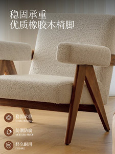 Sillón Chandigarh <span class=keywords><strong>de</strong></span> Madera Maciza Color Crema, Estilo Vintage, con Cubierta <span class=keywords><strong>de</strong></span> Lana <span class=keywords><strong>de</strong></span> Cordero, Esponja, Fácil Montaje, para Sala <span class=keywords><strong>de</strong></span> Estar o Casa <span class=keywords><strong>de</strong></span> Huéspedes - Product Image 5