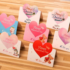 Carte de saint-valentin amour coeur rose rouge merci surtout meilleurs vœux cartes cadeaux de vœux sans enveloppe 2023 - Product Image 4