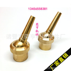 Buse universelle en cuivre pour jet direct réglable 4, 6 et 1 pouce, connexion filetée interne pour fontaine de jardin - Product Image 2