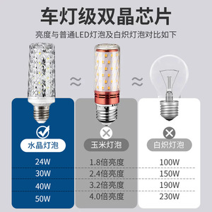 LED Bulb E27 Crystal Texture 25000 Hours Energy Saving Indoor <b>Light</b> Source Industry Use - Product Image 4