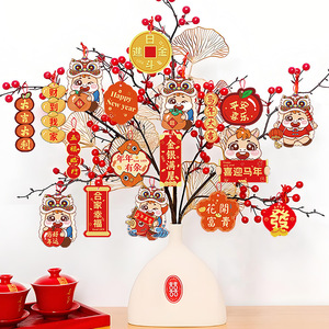 Ornement Créatif Arbre à Argent Année du Cheval, Décoration du Nouvel An Chinois, Pendentif en Papier Multi-Pièces, Décoration de Salon - Product Image 1
