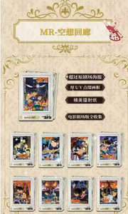 Sonderangebot <span class=keywords><strong>Chumi</strong></span> Wenchuang Detektiv Conan Limitierte Sammlerkarte Hasenreich-Phantom - Product Image 2