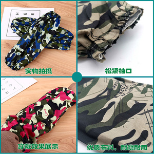 Men's Camouflage Protective Sleeves Polyester Extra Long Plus Size Stain Resistant Adult Labor Protection - Product Image 4