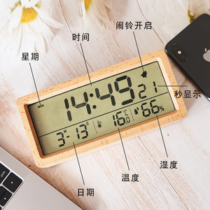 Solid Wood <b>Digital</b> Alarm <b>Clock</b> With Temperature Humidity Display Large Screen Bedside <b>Clock</b> Rectangular Electronic <b>Clock</b> - Product Image 3