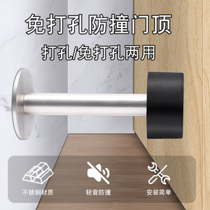 Butée de porte Jin Aoding en acier inoxydable noir brossé, installation sans perçage, fixation au sol ou au mur, limiteur de porte supérieur - Product Image 2