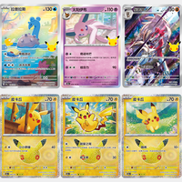 Paquete de Cartas Coleccionables de Anime Conmemorativas del 30 Aniversario, Edición Limitada, Juego Completo de Cartas Raras, Venta al Por Mayor a Precio Económico