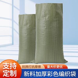 Sac tissé en plastique gris 100x120 cm pour le stockage des déchets logistiques et de construction - Product Image 2