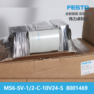 Festo Ms6-Sv-1/2-C-10V24-S 8001469 Soft Start Quick Exhaust Valve For Gas Control - Product Image 1