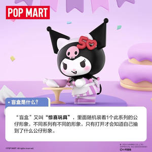 Original Popmart New Labubu San-Rio Familie Hallo Kittie 50. Jahrestag Serie Blind <span class=keywords><strong>Box</strong></span> Figur Display. - Product Image 2