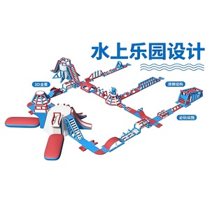 Parc aquatique gonflable mobile sur terre, parc d'attractions aquatiques commercial, jeu d'obstacles, aquaparc gonflable, parc d'attractions aquatiques en PVC - Product Image 6