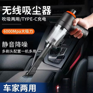 Portable Car Vacuum Cleaner Rechargeable Type C Charging Strong Suction Home And Car Use Handheld Mini Cleaner - Product Image 2