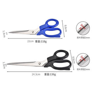 Ciseaux de bureau ménagers 22 cm 24 cm avec manche en plastique, multifonctionnels pour la coupe du papier, la couture, la couture artisanale - Product Image 3