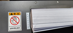 450mm của keo thông minh máy tính ràng buộc với thụt đầu dòng và tự động nạp đôi chạy - Product Image 3