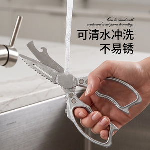 Stainless Steel Kitchen Scissors For <b>Chicken</b> Duck Fish Bone Cutting Multi Functional Detachable Blade Yangjiang Made - Product Image 2