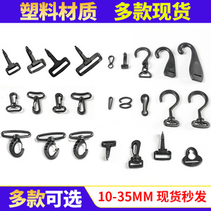 Black <b>Plastic</b> Carabiners Backpack <b>Hooks</b> Rotating Buckles Outdoor Gear Universal Use - Product Image 5