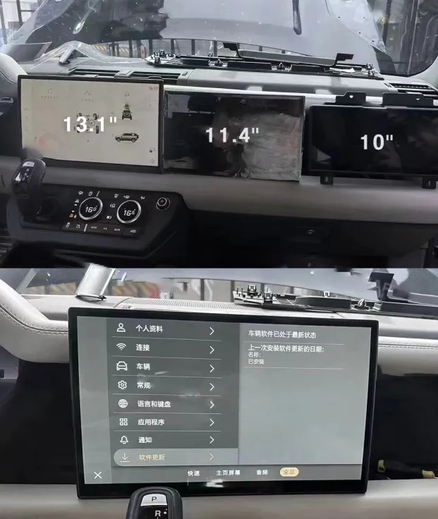 AC Bảng điều khiển Điều khiển 11.4 inch 13.1 inch LCD cảm ứng màn hình hiển thị gốc phụ trợ nhà máy cho Land Rover Defender 2022 2023