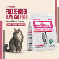 Alimento Completo Liofilizado para Gatos de Marca Privada, 55g, Fórmula de Pollo, Salmón y Ostras, Paquete Minorista