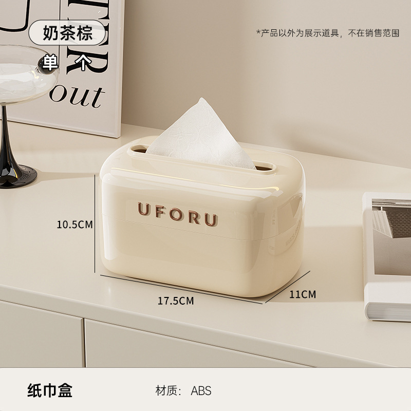 Mocha Brown - Single Tissue Box