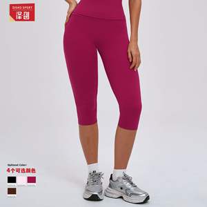 Leggings Deportivos Disko para Yoga, Cintura Alta, Largo Siete Cuartos, Sin Costura Delantera, Ajuste Ceñido para Mujer, Ropa Deportiva para Correr y Fitness - Product Image 5