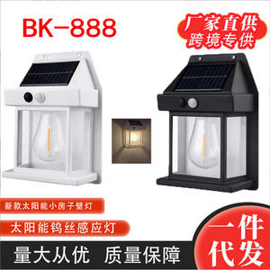 Lampe murale solaire extérieure LED à filament de tungstène, étanche, avec capteur, pour jardin, villa, lumière de nuit, angle de faisceau de 20 degrés - Product Image 5