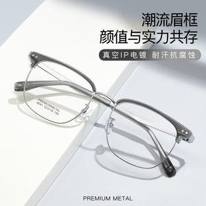 Montures de lunettes rectangulaires Premiummetal pour hommes 8091 52-18-148 Montures en alliage confortables à monture complète - Product Image 3