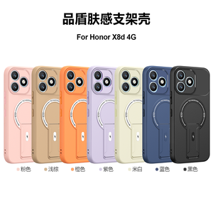 Fundas para Teléfono de Color Puro con Carga Inalámbrica y Protección Total Lichicase para Honor X6D <span class=keywords><strong>Play</strong></span> 10A 60A <span class=keywords><strong>Play</strong></span> 80, Carcasa de TPU - Product Image 1