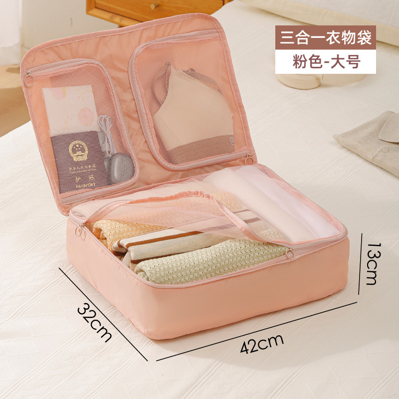 Travel 3 in one [pink large]]