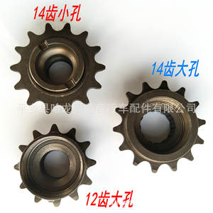 Roue libre de vélo 14T 12T en acier durable pour pièces de vélo à 1 vitesse - Product Image 2