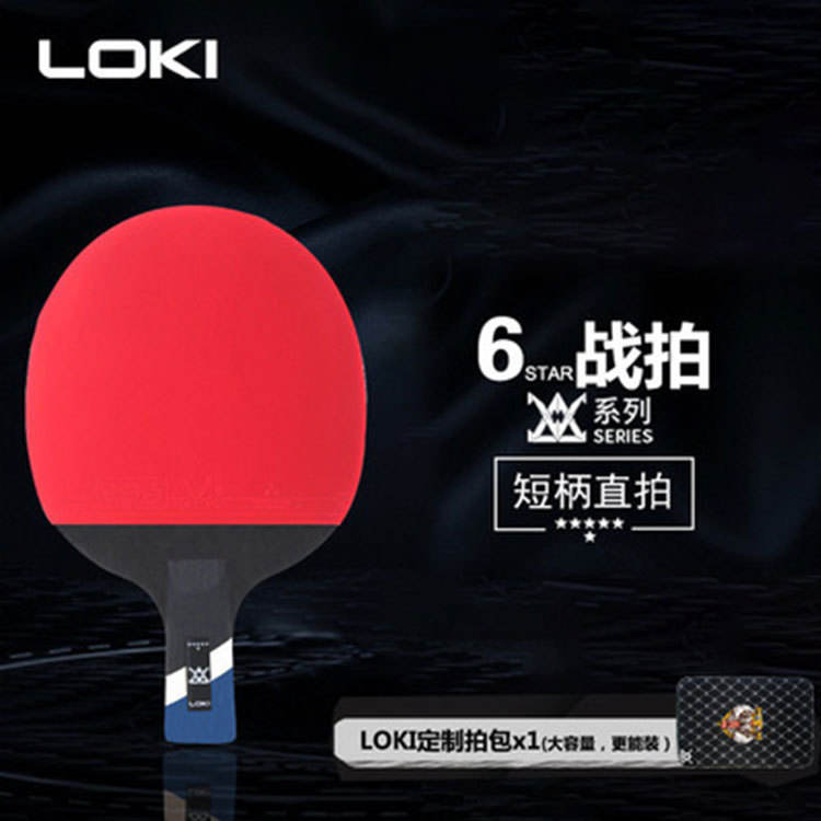 Sac de batte à poignée courte à tir droit étoile E6