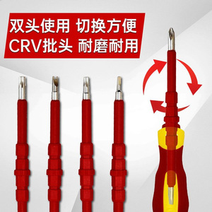 29 In 1 <b>Screwdriver</b> <b>Set</b> Precision <b>Bits</b> Chrome Vanadium Steel Magnetic Insulated Portable Repair Tool Kit For Home Electronics - Product Image 3