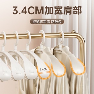 Anti Slip Thickened Plastic Coat Hanger With 11 Grooves For Clothes And Pants Storage - Product Image 4
