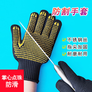 Guantes de soldadura resistentes a cortes con alambre de acero y anillos, con protección completa para el pulgar, no desechables, para soldadura con electrodo. - Product Image 4