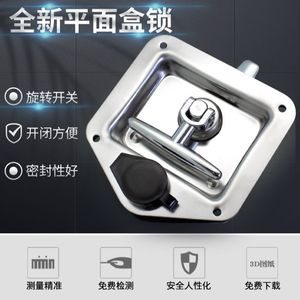 TANJA Stainless Steel Rotary <b>Latch</b> <b>Lock</b> MD30 Rectangular IP65 Waterproof For RV Truck Cabinet Toolbox - Product Image 5