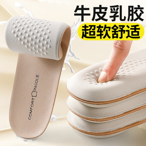 Leather Insole Cowhide Latex Arch Support Shock Absorbing Breathable Sweat Wicking Soft Sole Full Length - Product Image 2