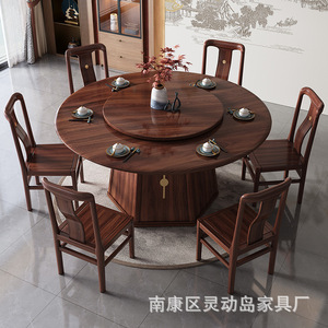 Ebony Wood <b>Round</b> Dining <b>Table</b> Solid Wood Rotatable Turntable New Chinese Style Dining Room Furniture Set With Chairs - Product Image 5