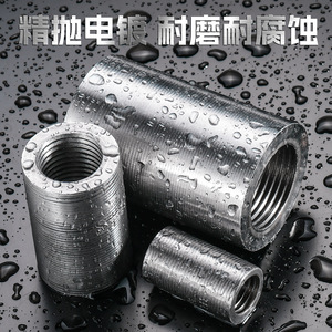 Conector Roscado de Acero de Grado Industrial Yu Jian para Varillas Corrugadas M12 M14 M18 M20 M40 para Construcción - Product Image 2