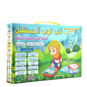 Enfant anglais-arabe électronique Dua <span class=keywords><strong>son</strong></span> numéro d'apprentissage jouets éducatifs en arabe pour les enfants - Product Image 5