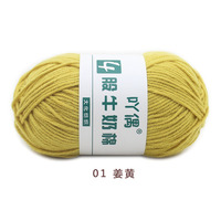 Wholesale 4 Ply Cotton Yarns 50% Milk Cotton and 50% Acrylic Blended Hand Knitting for Women Sweater Scarf Yarns 50g Per Ball