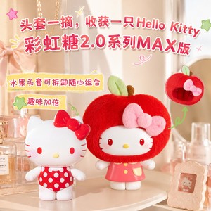 TOPTOY Sanriose <span class=keywords><strong>Hello</strong></span> <span class=keywords><strong>Kitty</strong></span> Série Fruit House Porte-clés Boîte Mystère Pendentif Figurine Cadeau Mignon pour Filles - Product Image 3