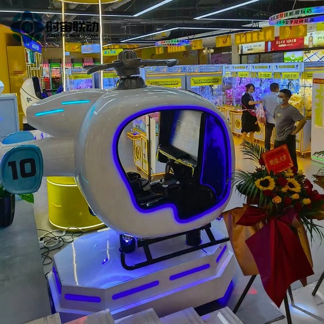 Kids Vr Game Console Space Small Aircraft Virtual Reality Flight Plane Simulator Price  9d Vr Chair for Sale