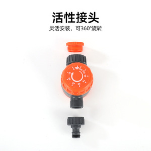 Watering <b>Timer</b> Knob Irrigation Mechanical Controller 6mm Threaded <b>Outdoor</b> Drip System Plastic Easy Installation - Product Image 5
