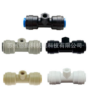 Raccord à connexion rapide série Micro Spray, interface 14, qualité alimentaire, accessoire d'irrigation de jardin PPE - Product Image 1