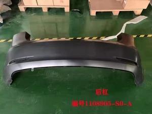 Convient pour la Tesla Model 3 Pare-chocs arrière Skin Auto Parts 1083983 1108905 Pièces de démolition d'origine - Product Image 5