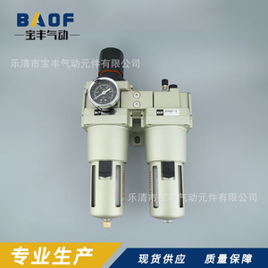 ชุดกรองอากาศแบบคู่ Baof Air Source Processor รุ่น AC5010 10 AC5010 06 พร้อมตัวกรองอะลูมิเนียมและเกจวัดแรงดันสำหรับระบบลม - Product Image 3