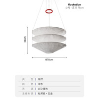 Lampada a Sospensione Conica in Carta DuPont, Stile Moderno Minimalista, Design Retrò Francese, per Sala da Pranzo e Soggiorno, LED 220V AC