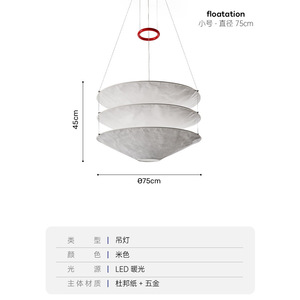 Modern Minimalist DuPont Paper Art Conical Hat Pendant <b>Light</b> French Retro <b>Dining</b> & Living Room Designer Style AC Power Source - Product Image 4