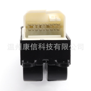 Nuevo Interruptor Elevavidrios para Toyota Camry 02-05, Modelo 84820-12480 y 84820-33240, Aplicable y en Estado Nuevo - Product Image 2