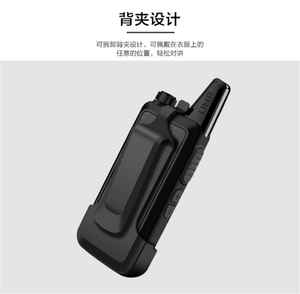 Walkie Talkie, Radio Bidireccional de 4 km de Alcance, Alta Potencia, Mini Transceptor Portátil de Tamaño Compacto, Frecuencia UHF, Resistencia al Agua IPX4 - Product Image 6