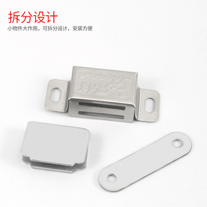 Furniture Magnetic <b>Door</b> <b>Catch</b> Stainless Steel Minimalist Design For Cabinet Wardrobe Single <b>Door</b> - Product Image 1