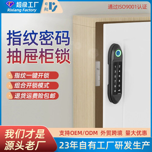 นิชโชล็อคตู้ลายนิ้วมือ ZW169 อลูมิเนียมอัลลอยด์เซ็นเซอร์ออปติคอล ล็อคเกอร์แบบเรียบง่ายทันสมัย ล็อคเพื่อความปลอดภัย - Product Image 4